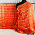 Dola Silk Dupatta-D2162