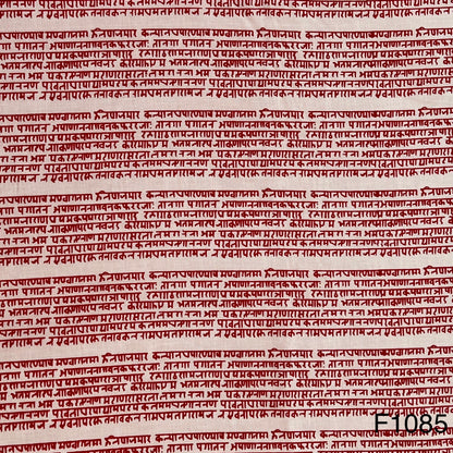 Printed Cotton Fabric-F1085