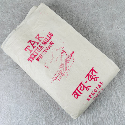 Markin Fabric