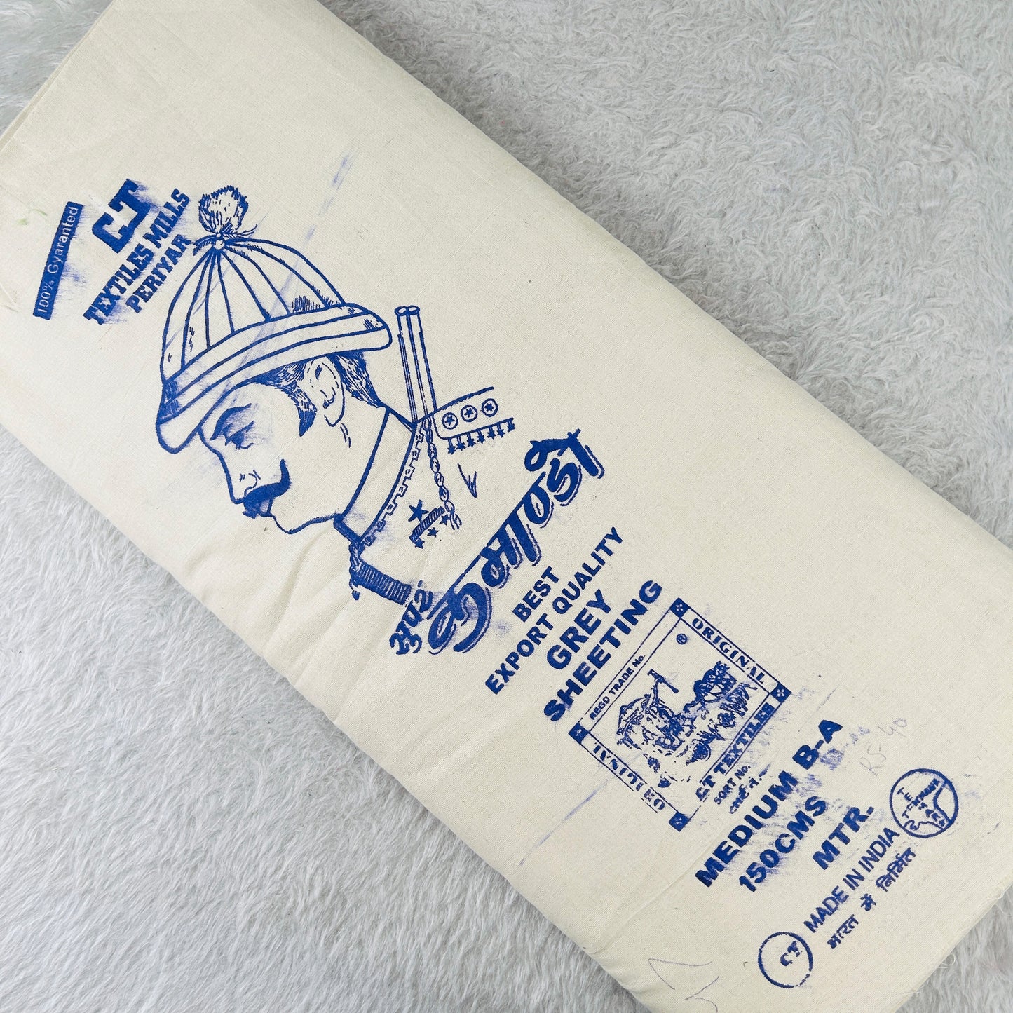 Markin Fabric