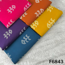 Printed Cotton Fabric - F6843